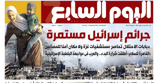 جرائم إسرائيل مستمرة.. غدا فى اليوم السابع