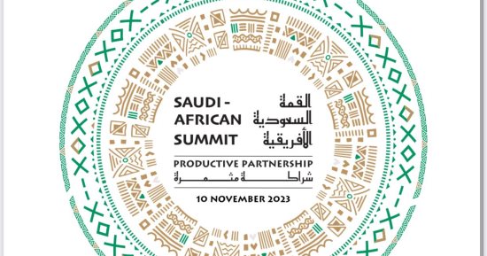انعقاد القمة السعودية الأفريقية بالرياض اليوم بمشاركة مصرية