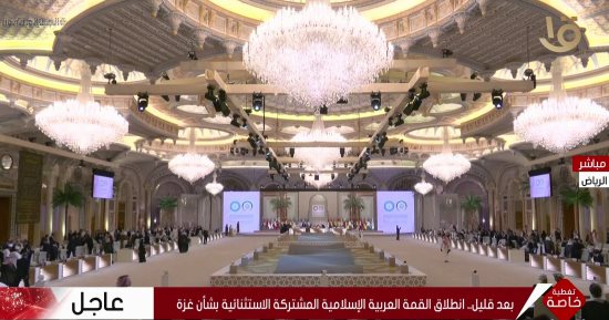 حزب المؤتمر: القمة العربية الإسلامية استكمال لقمة القاهرة للسلام