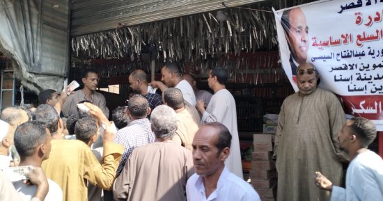 إقبال المواطنين على السلع الغذائية فى مبادرة تخفيض الأسعار بالأقصر.. صور