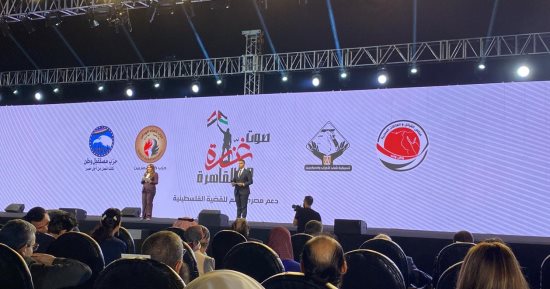  رئيس حزب الاتحاد: مؤتمر صوت غزة من القاهرة تأكيد شعبي على دعم فلسطين