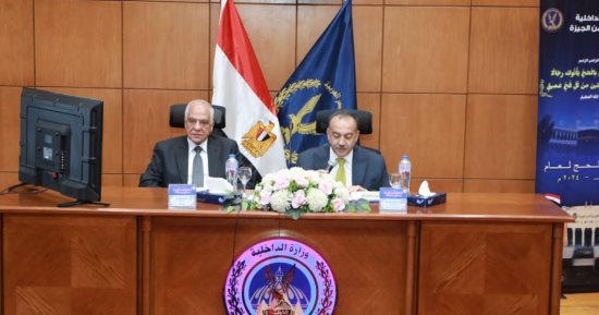 محافظ الجيزة ومدير الأمن يشهدان مراسم إجراء القرعة العلنية للحج