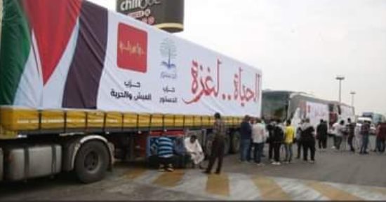 التحالف الوطنى وحياة كريمة.. شريكان فى مهمة إنسانية على معبر رفح.. سياسيون يثمنون دورهما فى قيادة القوافل الإنسانية للعبور إلى قلب غزة.. خطوات لتخفيف المعاناة عن الأشقاء الفلسطينيين دون توقف