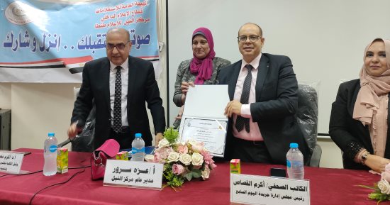 تكريم الكاتب الصحفى أكرم القصاص خلال ندوة "شارك واصنع مستقبلك" بجامعة طنطا