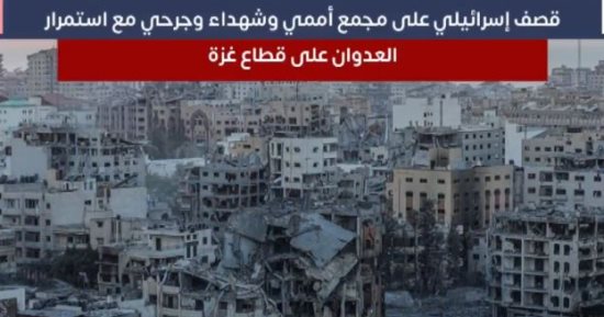 تليفزيون اليوم السابع يستعرض تطورات الأحداث بالأراضى الفلسطينية.. فيديو