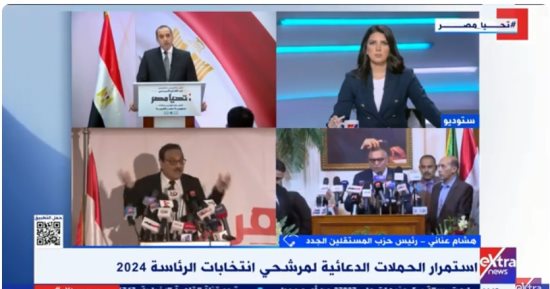 "المستقلين الجدد": الانتخابات الرئاسية بها مساحات متساوية لجميع المرشحين