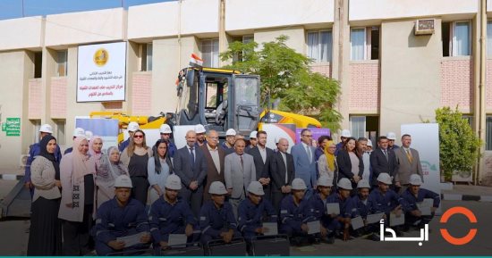 مبادرة ابدأ تحتفل بتخرج الدفعة الأولى من "مُعدّتك شركتك"