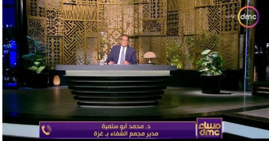 مجمع الشفاء الطبى بغزة: محاصرون بالطائرات والدبابات والجثث تعفنت فى المكان