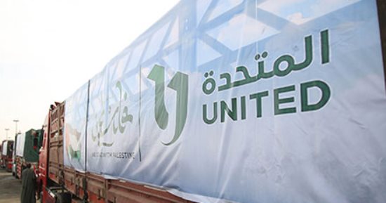 الشركة المتحدة تطلق قافلة إغاثة لدعم أهالى غزة.. تضم 6 شاحنات محملة بـ 150 طن مواد غذائية ومياه.. الشاحنات تتزين بلافتات"يد بيد مع أهلنا فى فلسطين".. وتتحرك لمعبر رفح بالتنسيق مع حياة كريمة.. صور وفيديو