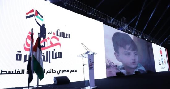 سياسيون وبرلمانيون من مؤتمر "صوت غزة من القاهرة": موقف مصر شعبا وقيادة من دعم القضية الفلسطينية تاريخي.. كلمة الرئيس في القمة العربية مسار سلام دائم..الاحتلال الإسرائيلي يخرق القانون الدولي أمام العالم بلا رادع