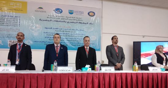 جامعة الإسكندرية تفتتح ورشة التدريب السنوى على استخدام بنك المعرفة المصرى