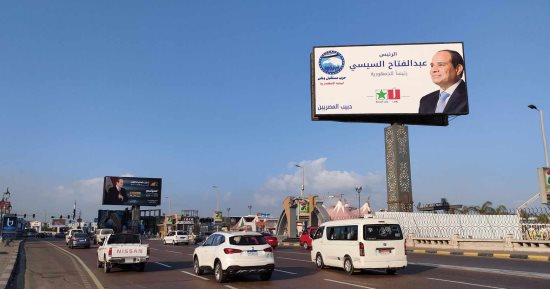 انتشار لافتات لتأييد المرشح عبدالفتاح السيسى فى الانتخابات بالإسكندرية.. صور