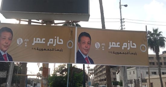 انتشار لافتات المرشح الرئاسى حازم عمر بشوارع كفر الشيخ