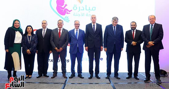 وزارة الصحة تطلق مبادرة صحة الأجنة.. تهدف إلى ضمان أجيال خالية من المرض.. فحوص متطورة للكشف المبكر عن أمراض الحمل وعلاجها.. ورئيس هيئة الدواء: نستهدف توفير كافة الأدوية لخدمة صحة الأم والجنين