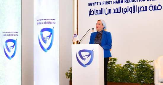وزيرة البيئة: الخريطة التفاعلية لمخاطر تغير المناخ نموذج لجهود الدولة