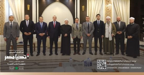 الحملة الرسمية للمرشح الرئاسى عبد الفتاح السيسى تلتقى مفتى الجمهورية