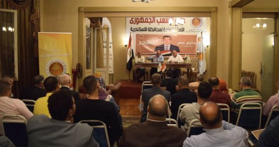الشعب الجمهورى بالإسكندرية يجتمع لتوزيع مهام خطة دعم حازم عمر
