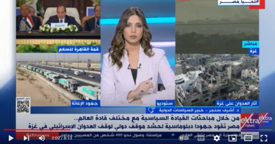 خبير لـ"إكسترا نيوز": هناك تغير فى موقف البيت الأبيض من حرب غزة