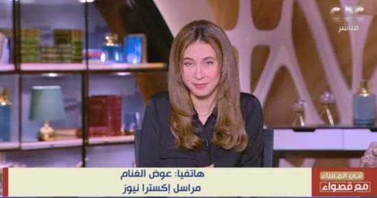 مراسل إكسترا نيوز: المساعدات الدولية لأهالي غزة لا تقارن بحجم الدعم المصري