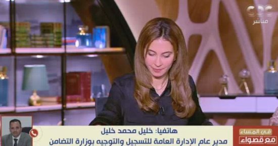 "التضامن": حملة "هنوصلك" تهدف لتيسير إجراءات استخراج بطاقة الخدمات المتكاملة لذوي الهمم