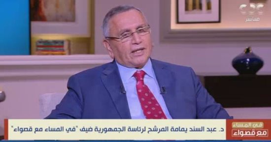 عبد السند يمامة: لنا حقوق تاريخية فى مياه النيل.. والقانون الدولى معنا