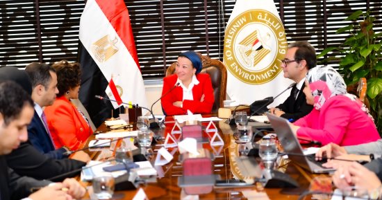 وزيرة البيئة تبحث استضافة مصر لمركز التميز للتكيف مع التغيرات المناخية