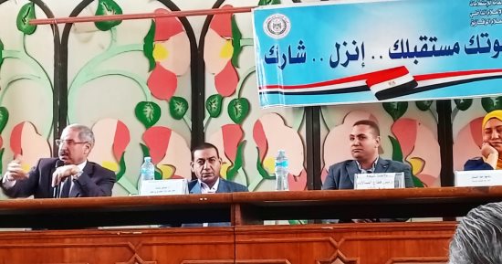 ندوة بإعلام الزقازيق تدعو للمشاركة فى الانتخابات الرئاسية