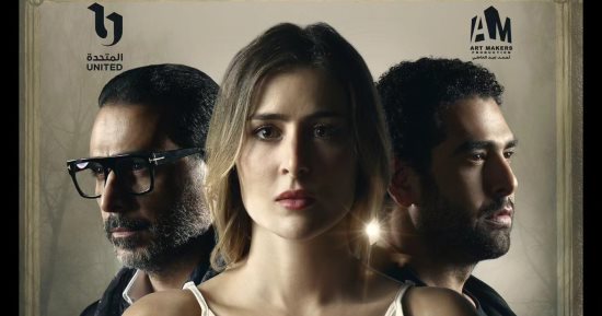 مواعيد عرض الحلقة الأخيرة من حكاية روحى فيك اليوم على ON و ON دراما