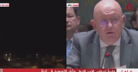 "القاهرة الإخبارية": جلسة لمجلس الأمن الدولي بشأن التصعيد فى غزة