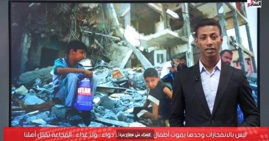 من لم يمت بالصاروخ فى غزة مات بنقص الدواء.."فيديو"