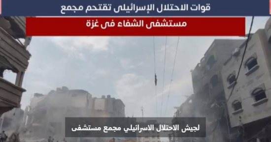 40 يوم على الحرب فى غزة.. تليفزيون اليوم السابع يستعرض تطورات الأحداث
