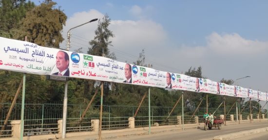 انتشار لافتات دعائية للمرشح الرئاسى عبد الفتاح السيسى بمنشأة القناطر  