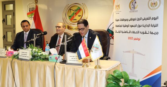القومى للمرأة يطلق برنامجا تدريبيا للتعريف بالجهود الوطنية للقضاء على ختان الإناث