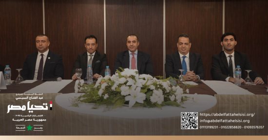 "مستقبل وطن" بالإسكندرية: إنجازات ومبادرات الرئيس السيسى فى كل مكان بمصر