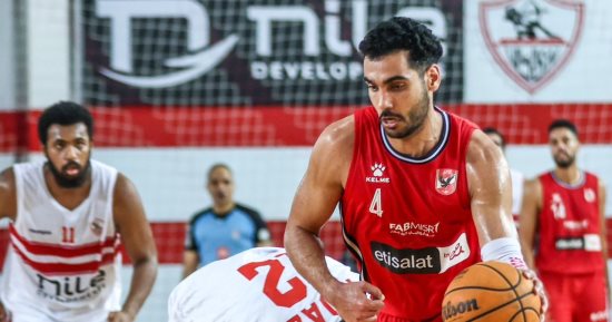 اليوم.. الأهلى يواجه الزمالك فى ربع نهائى دورى السلة 