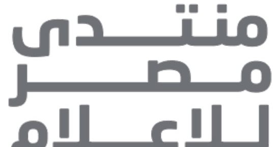 اتحاد كتاب كرة القدم في إنجلترا شريك دولي في منتدى مصر للإعلام 2023