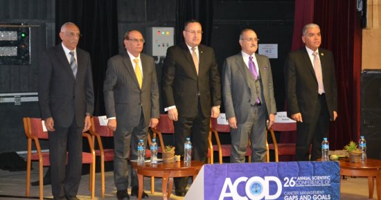 جامعة الإسكندرية تفتتح فعاليات المؤتمر السنوى الدولى لعلاج الأورام