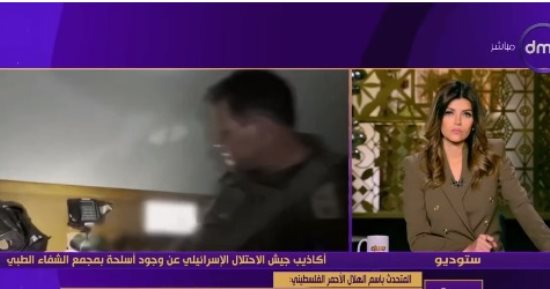 الهلال الأحمر الفلسطيني: الوضع في مستشفى الشفاء "كارثي"
