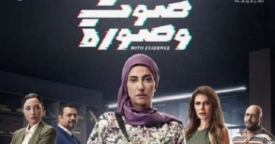 مسلسل صوت وصورة.. علامات بتقولك إن صاحبتك توكسيك زى سعاد