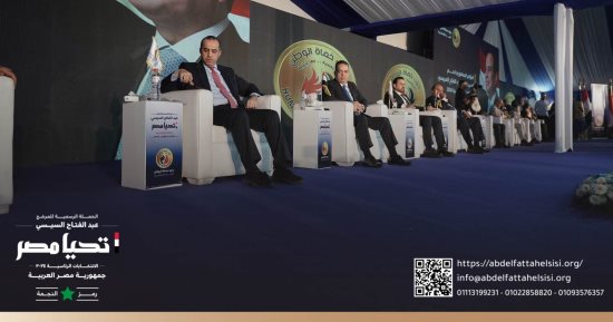 الحملة الرسمية للسيسي تشارك في مؤتمر جماهيري حاشد لحزب حماة الوطن بالإسكندرية.. صور