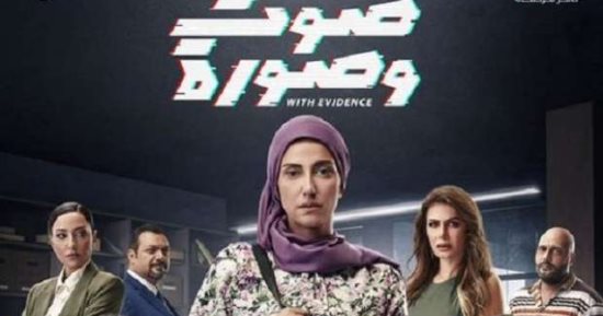 4 دروس فى الصداقة تعلمناها من مسلسل "صوت وصورة".. أبرزها الاعتراف بالخطأ
