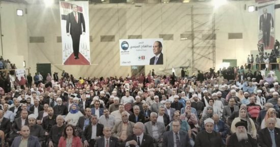 الحملة الرسمية لـ"السيسى" تواصل تسليط الضوء على المؤتمرات الداعمة والمؤيدة