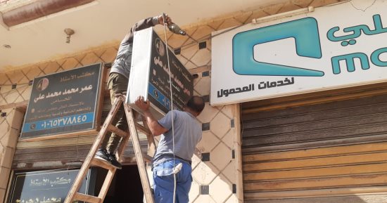 حملة لرفع الإشغالات والإعلانات المخالفة فى القنطرة شرق بالإسماعيلية