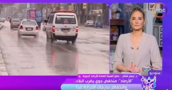 الأرصاد: منخفض جوى يضرب البلاد.. وانخفاض الحرارة غدا