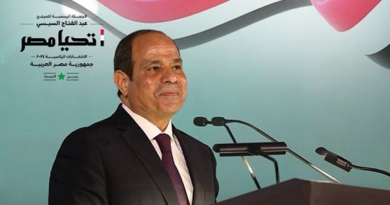 حملة "السيسى" تبرز عباراته الشهيرة بمؤتمر "حكاية وطن": مصر لا تخاف ولا تسقط