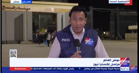 إكسترا نيوز من معبر رفح: تجهيز سيارات متخصصة لاستقبال أطفال غزة الرضع