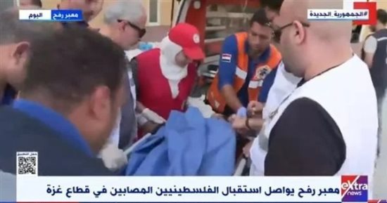 "إكسترا نيوز" ترصد وصول طفلة فلسطينية لمعبر رفح مصابة بكسور وحروق