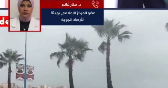 الإسكندرية ومطروح يعلنان تعطيل الدراسة بسبب الطقس السيئ.. شاهد التفاصيل