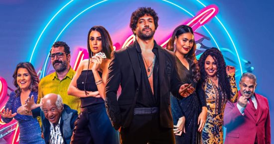 فيلم "بلوموندو" لحسن الرداد يقترب من حصد 4 ملايين جنيه في السينمات المختلفة