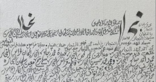 "بقاء" معرض يدور حول جرائم الاحتلال الوحشية فى فلسطين.. اعرف موعد افتتاحه